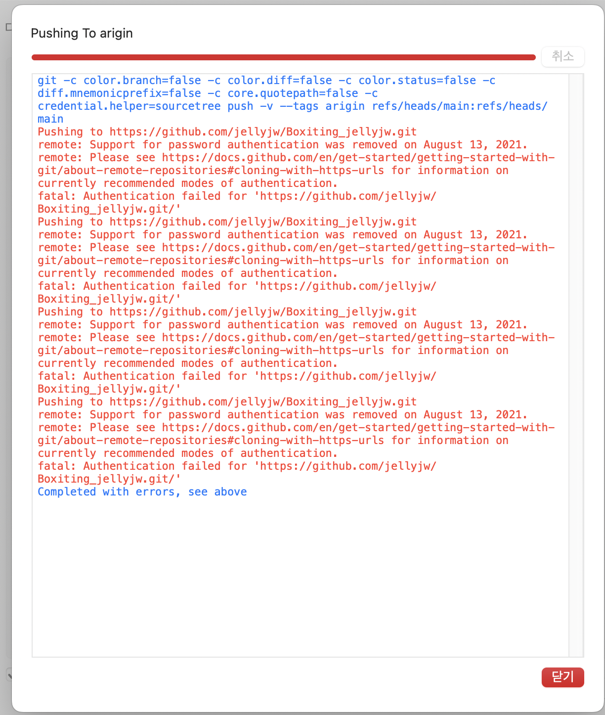 스크린샷 2022-11-09 오후 9.48.20.png